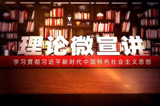 C罗迎俱乐部赛事1000战里程碑，葡萄牙联赛联盟发海报祝贺